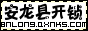 合作客戶(hù)2