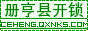 合作客戶(hù)4