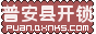 合作客戶(hù)7