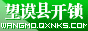合作客戶(hù)5