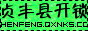 合作客戶(hù)3