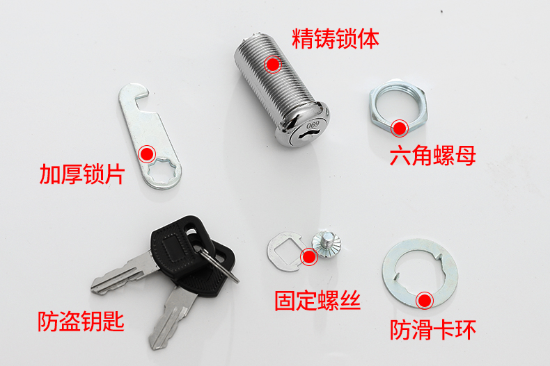 柜門(mén)鎖鐵皮文件柜子鎖芯